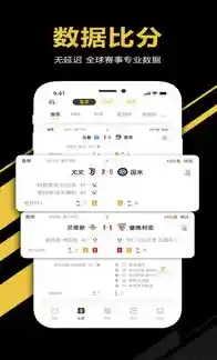 孟景澄